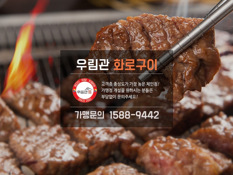 우림관 이미지