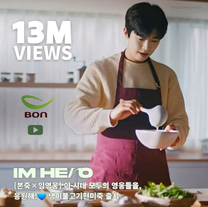 영웅불고기 이미지