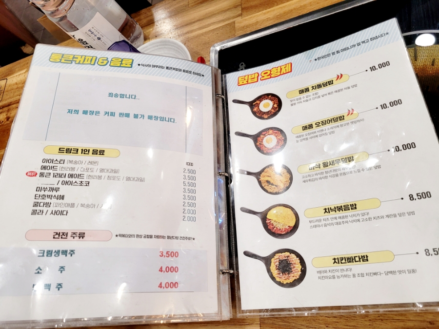 청년다방스퀘어원점 이미지