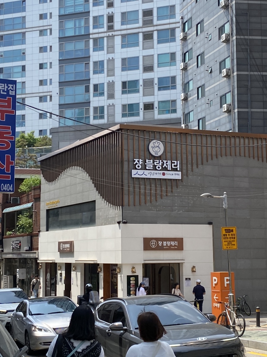 청명오뎅 이미지