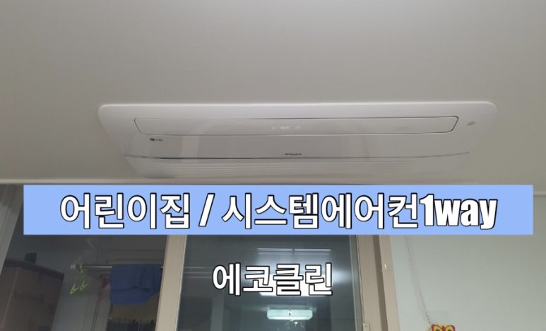옥계어린이집 이미지