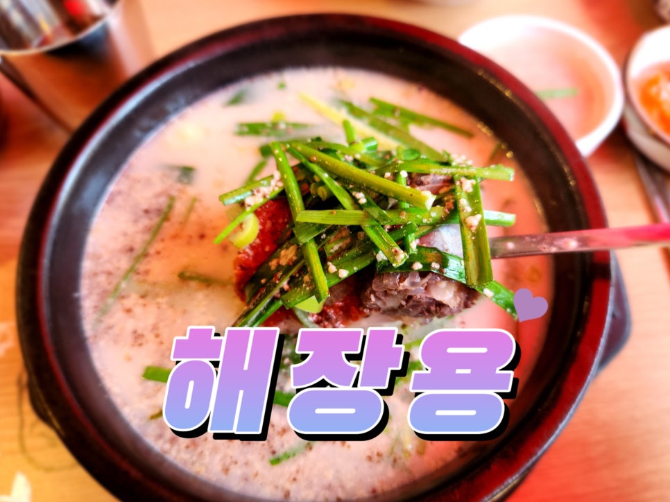 신의주 찹쌀순대(신논현점) 이미지