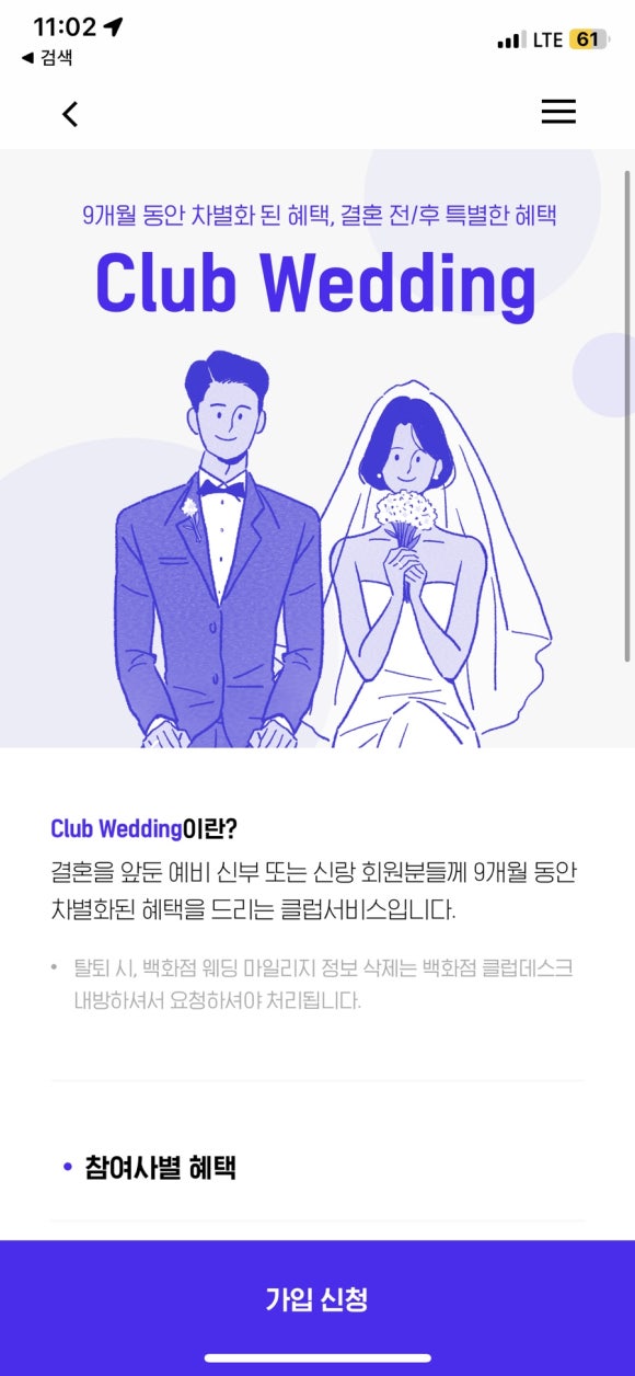 현대클럽 이미지
