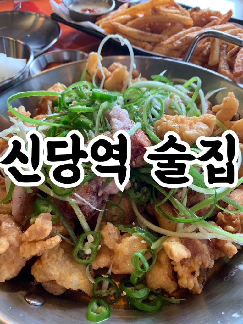 크런치고고 이미지