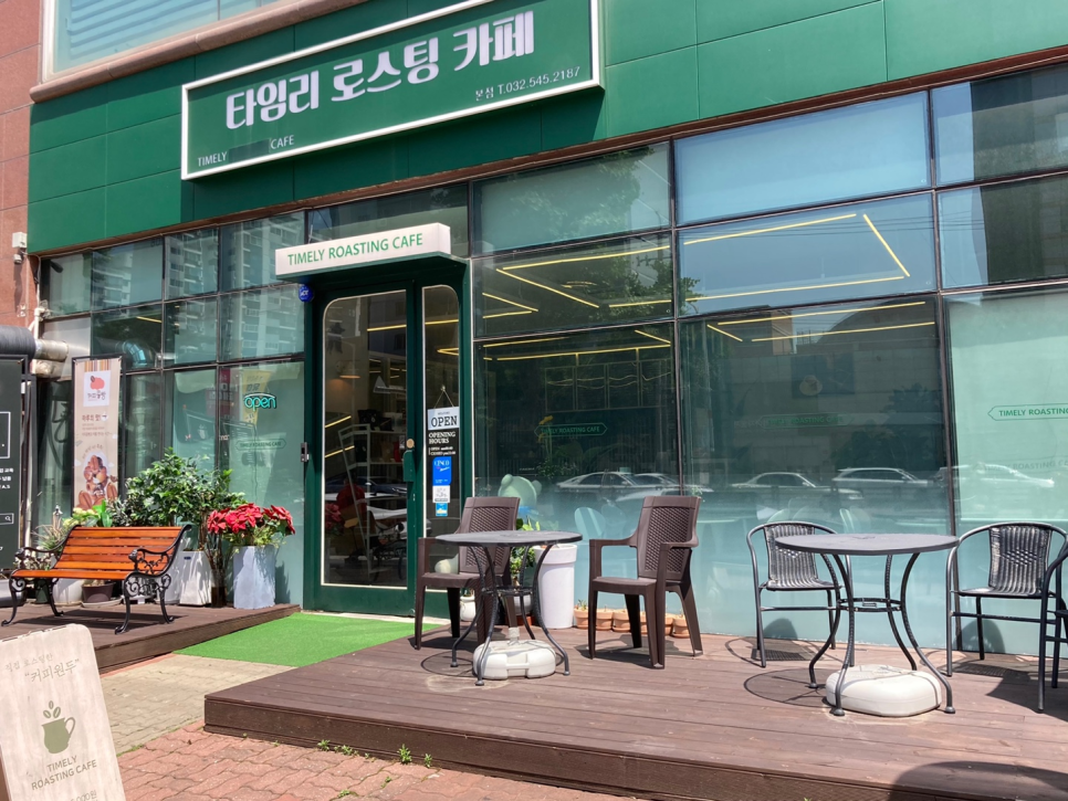 타임리로스팅카페 이미지