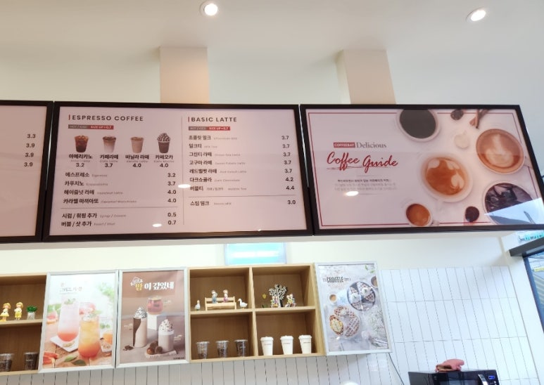 커피베이부천심곡운현 이미지