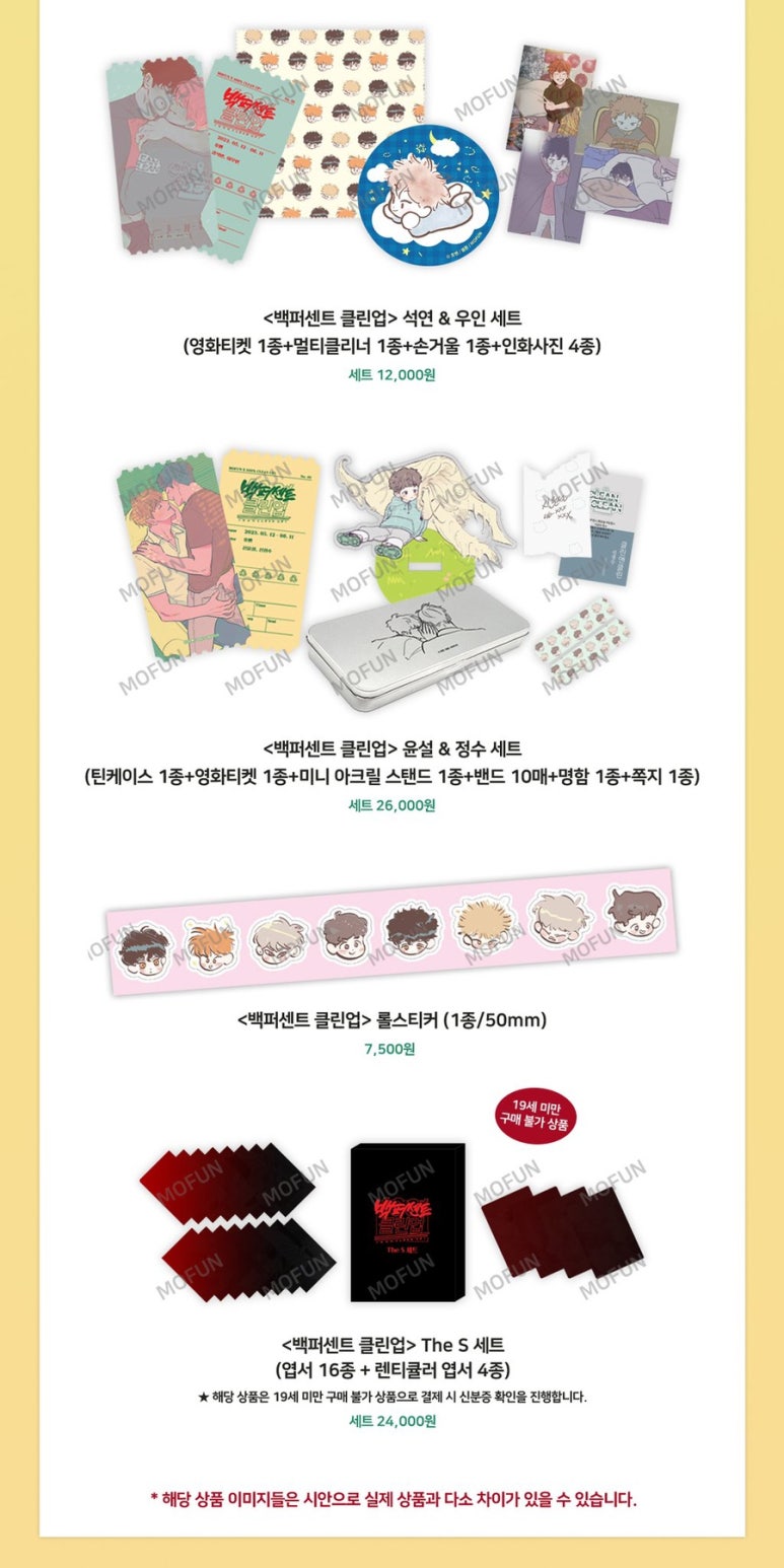 백클린 이미지