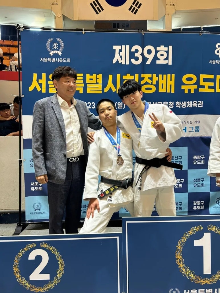 김형기유도관 이미지