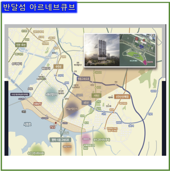 아르네브 이미지