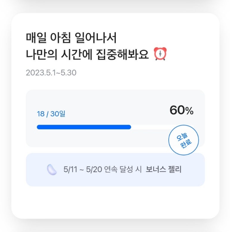 기상테크 이미지