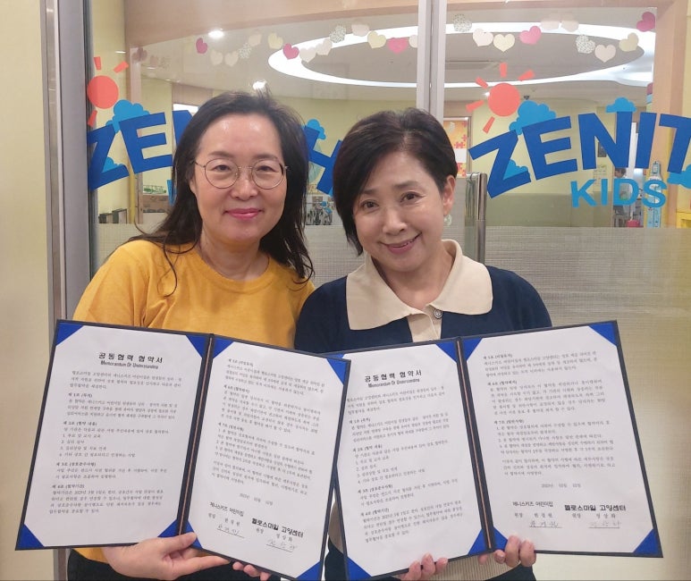 제니스키즈어린이집 이미지