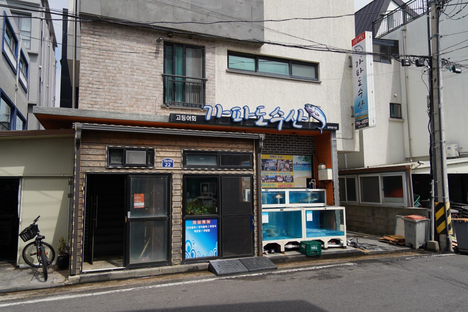 가파도수산 이미지