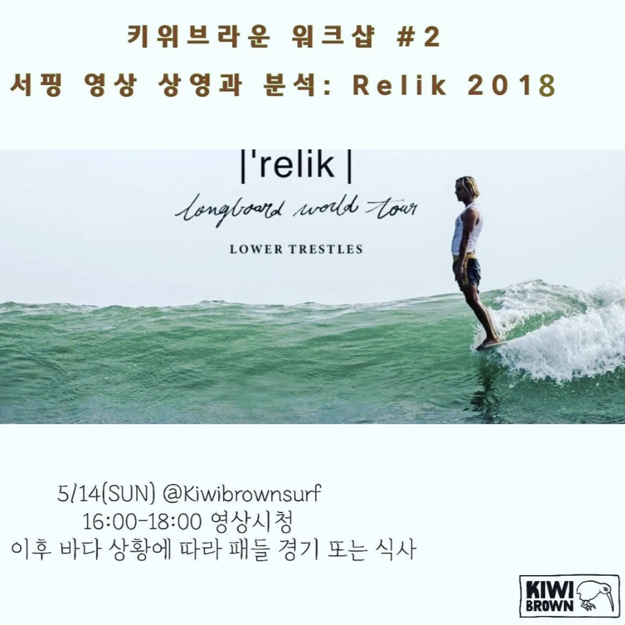 키위워크샵 이미지