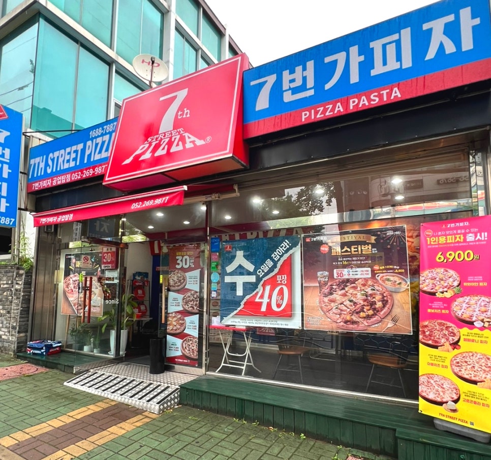 7번가피자공업탑점 이미지