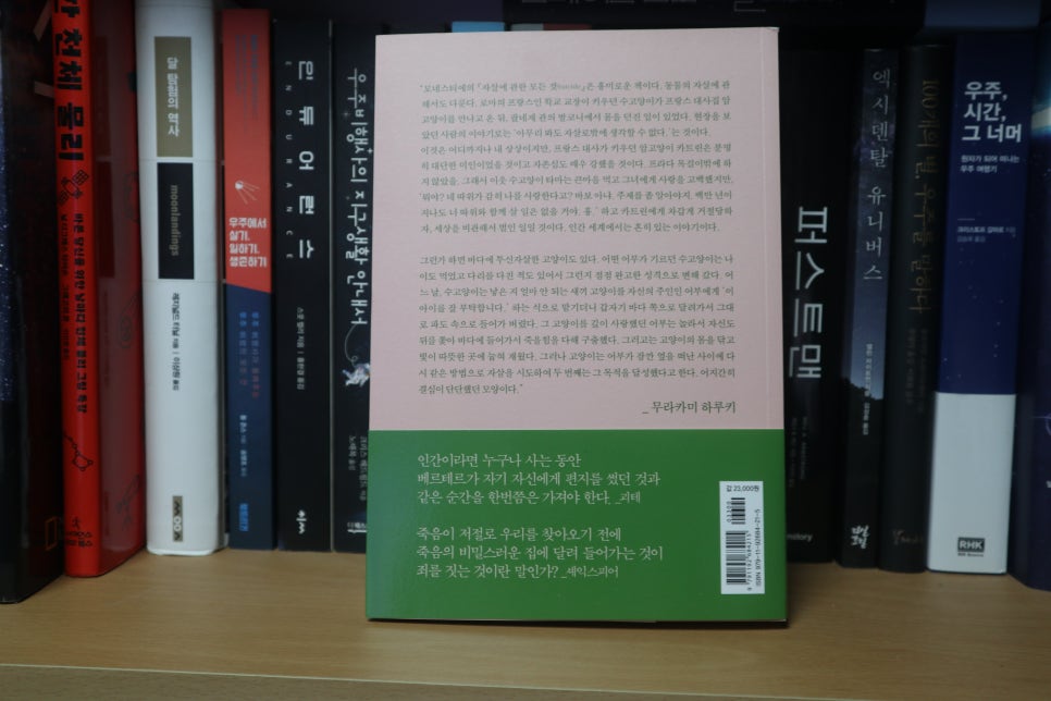 (주)새움 이미지