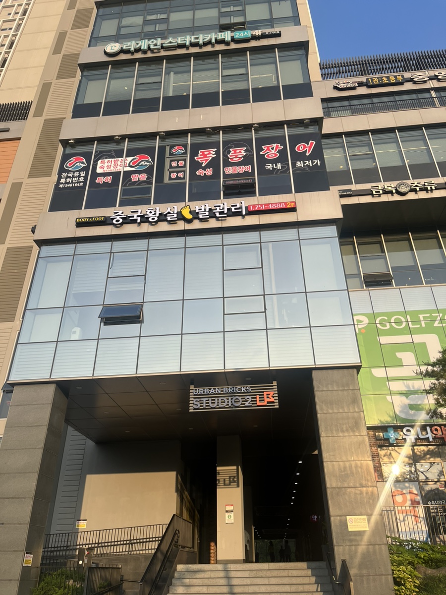 건맥시대 이미지