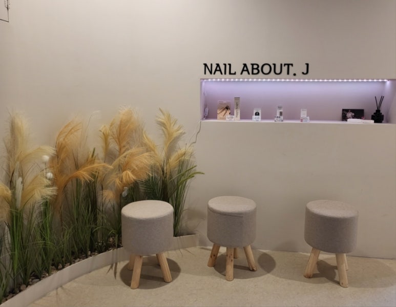 네일어바웃제이(NAIL ABOUT. J) 2호점 이미지
