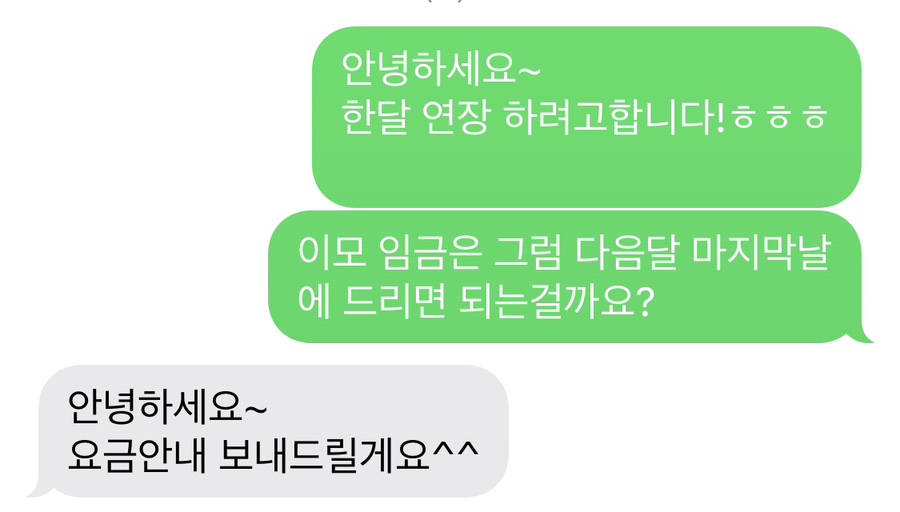 고양위드맘케어 이미지