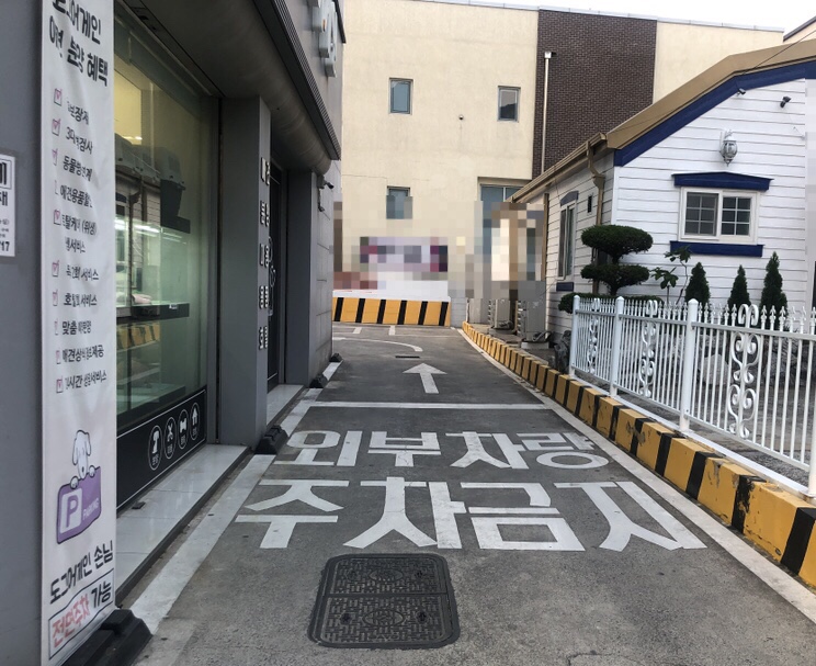 허니허니피자 이미지