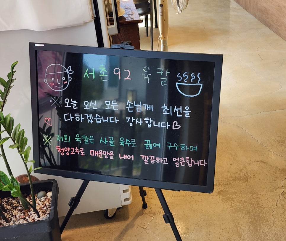 서촌92육칼 이미지