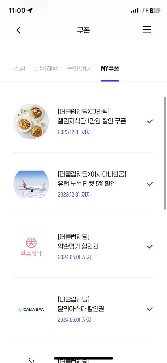 현대클럽 이미지
