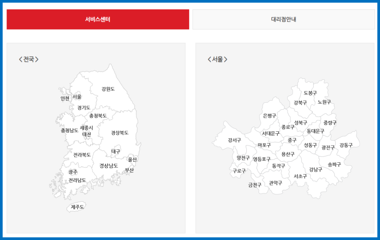 신일서비스 이미지