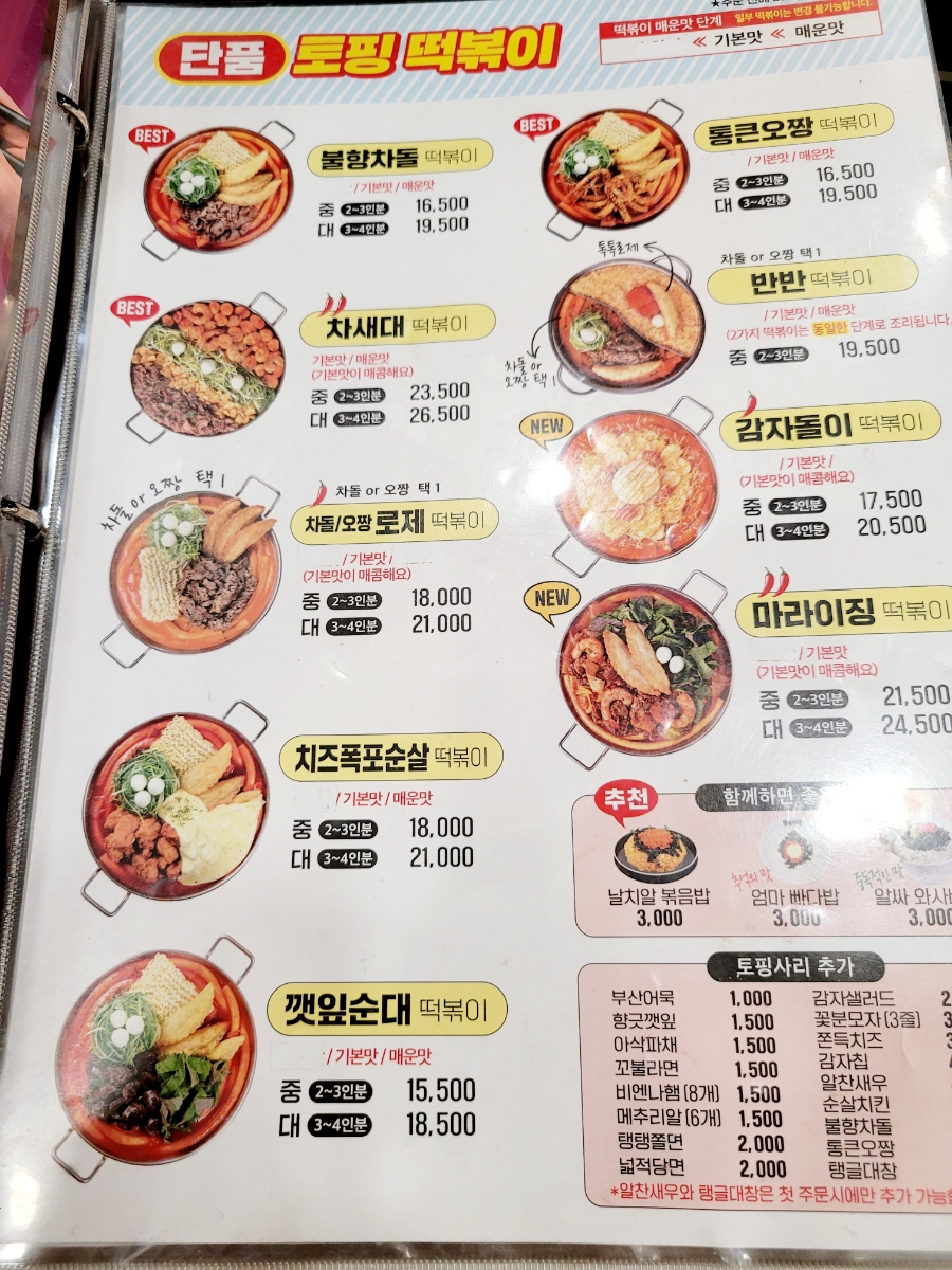 청년다방스퀘어원점 이미지