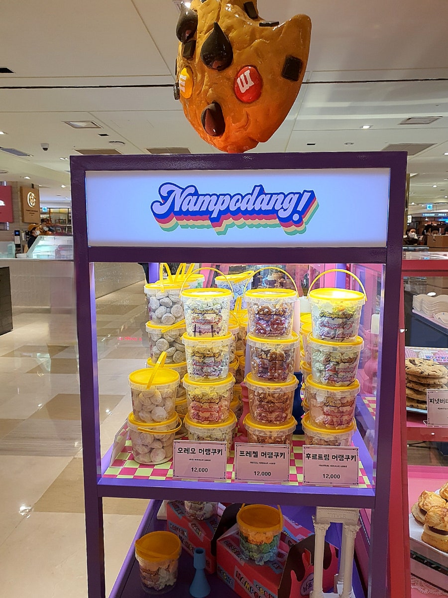 (주)남포당 이미지