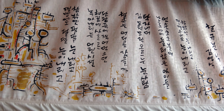철규네분식 이미지