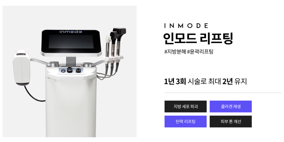 와인성형외과의원 이미지
