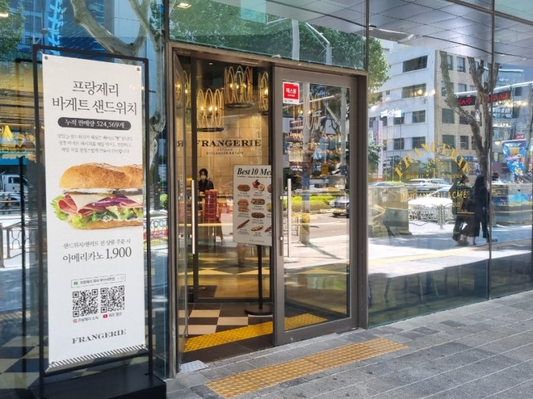 프랑제리PEER부산 이미지