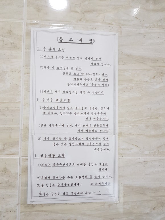 송악ic주유소 이미지