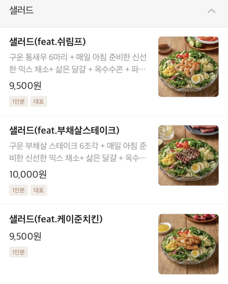 파슷타애요 이미지