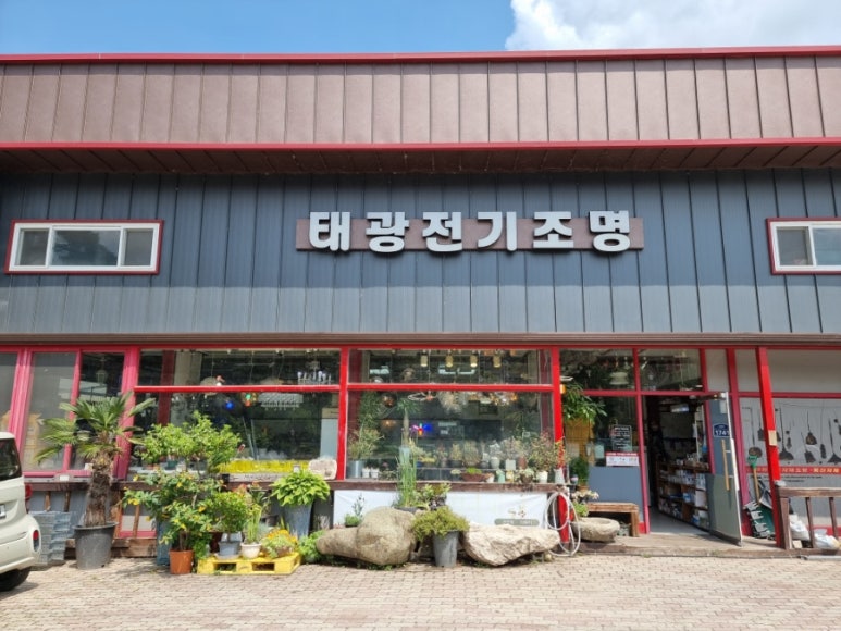 태광전기조명 이미지