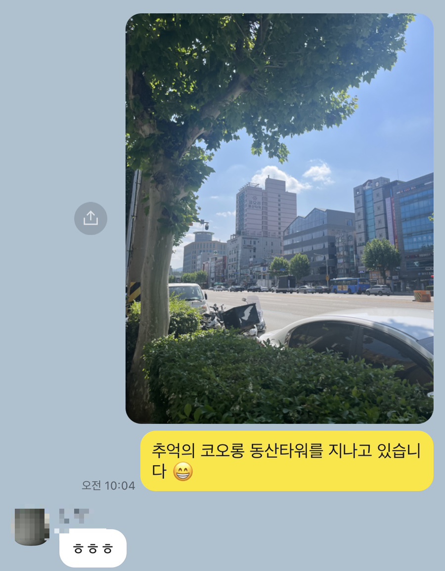 장보고순대국 이미지