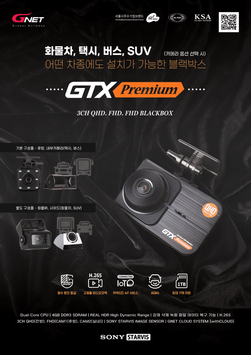 빌리프모터스 이미지