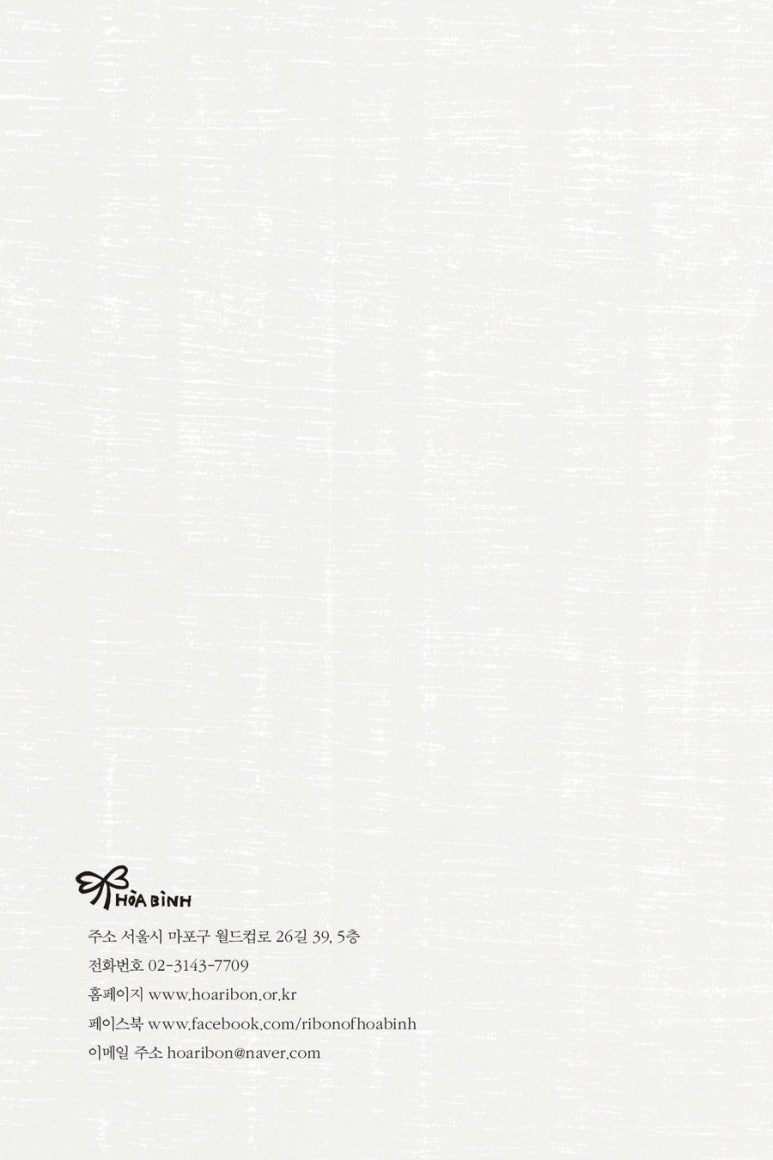 호아빈관 이미지