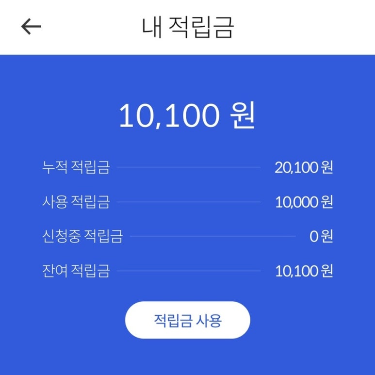 이린테크 이미지