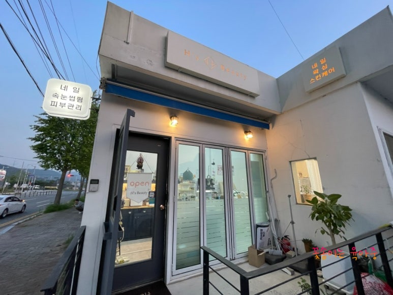 H.S울산 이미지