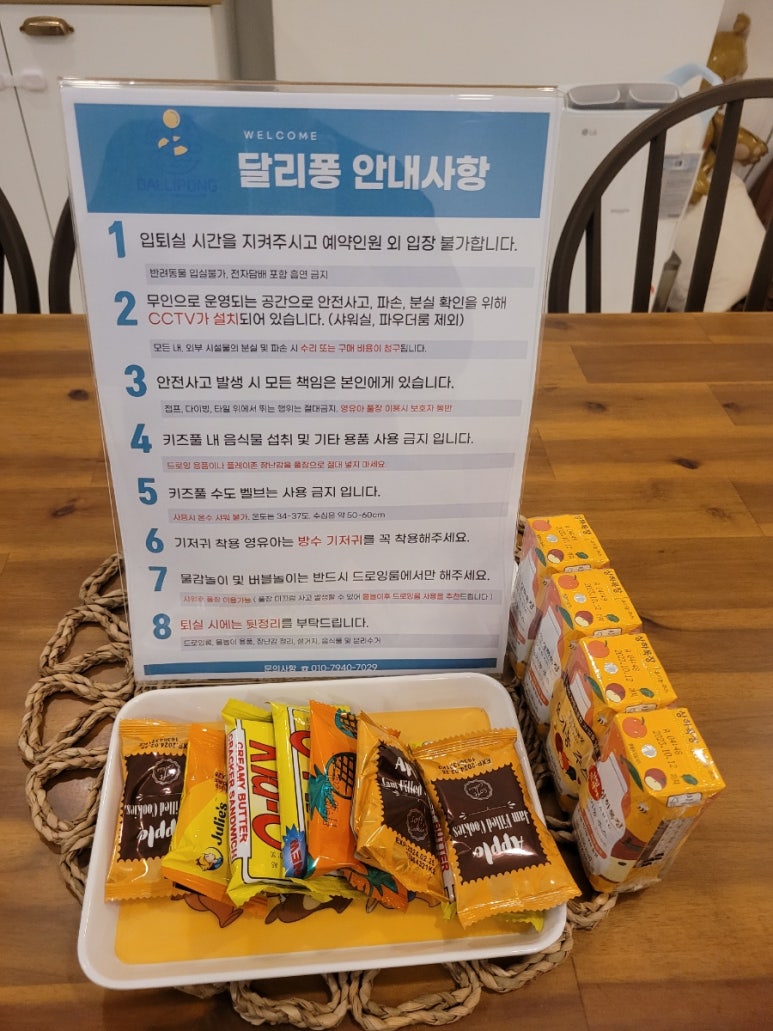 달리풀 이미지