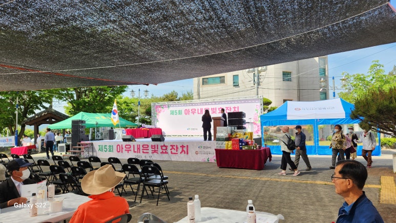 효사랑라이프 이미지