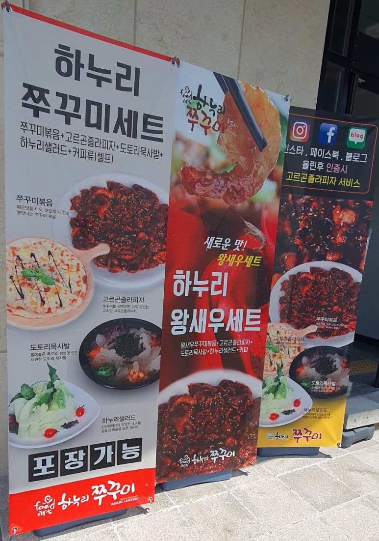 하누리서비스 이미지