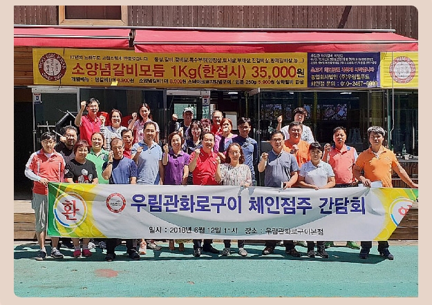 우림관 이미지