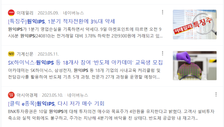 우리이앤엘(주) 이미지