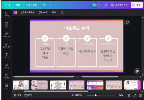 이프랜드 이미지