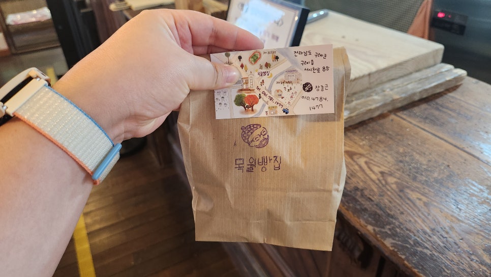 목월제빵소 이미지