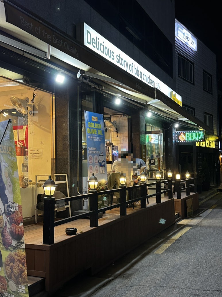 BBQ치킨 응암역점 이미지