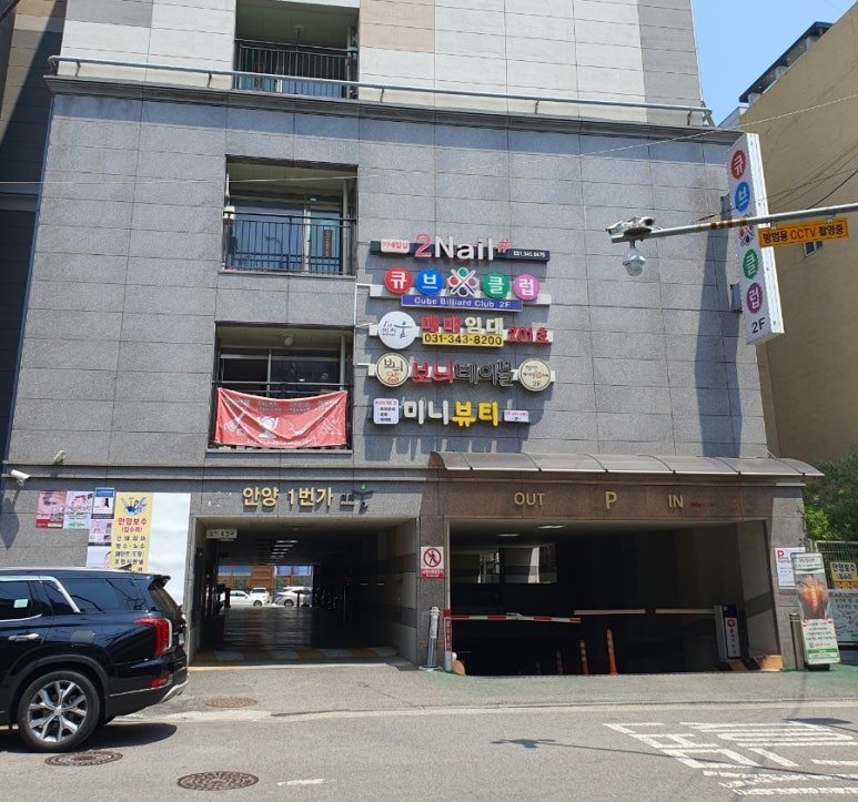 보늬테이블 이미지