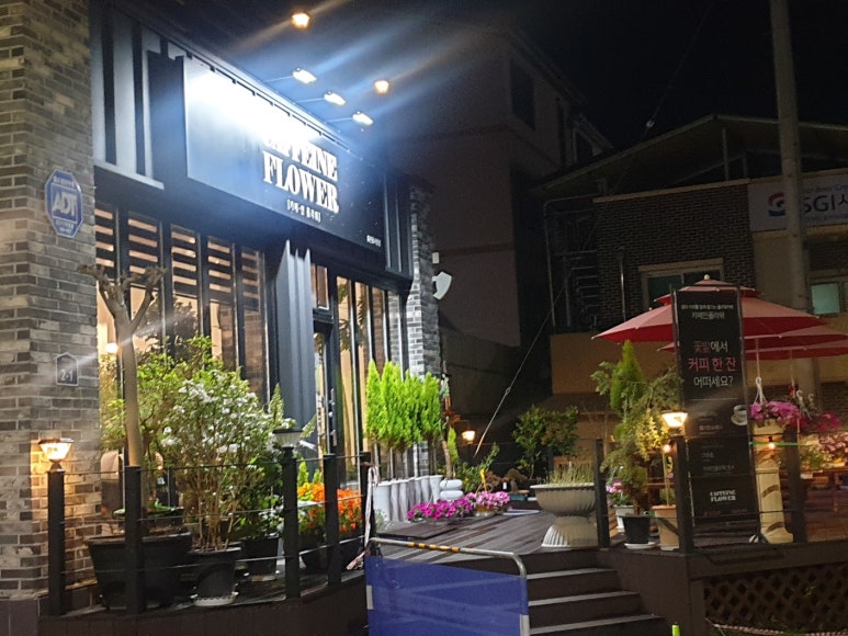 사랑커피숍 이미지
