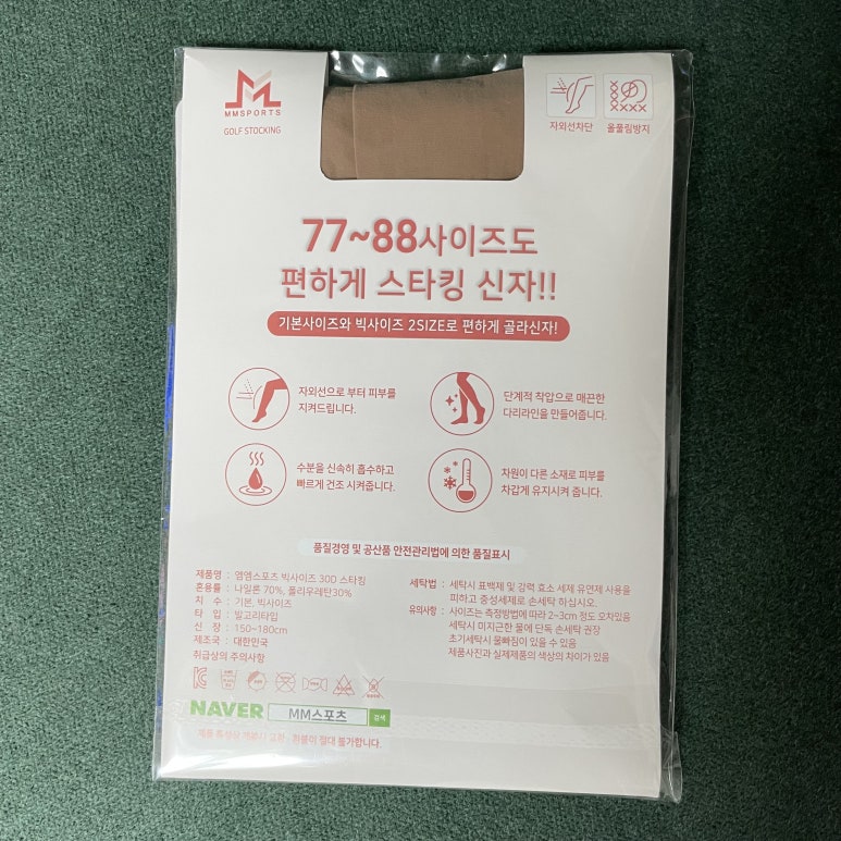 엠엠프리 이미지